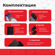 Фото лодки DRAGON 360 MAX серо-черная