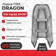 Фото лодки DRAGON 330 AIR НДНД