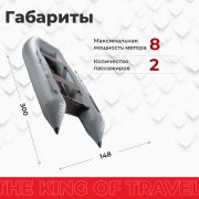 Фото лодки DRAGON 3000