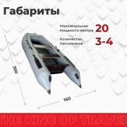 Фото лодки DRAGON 360 LC AIR НДНД